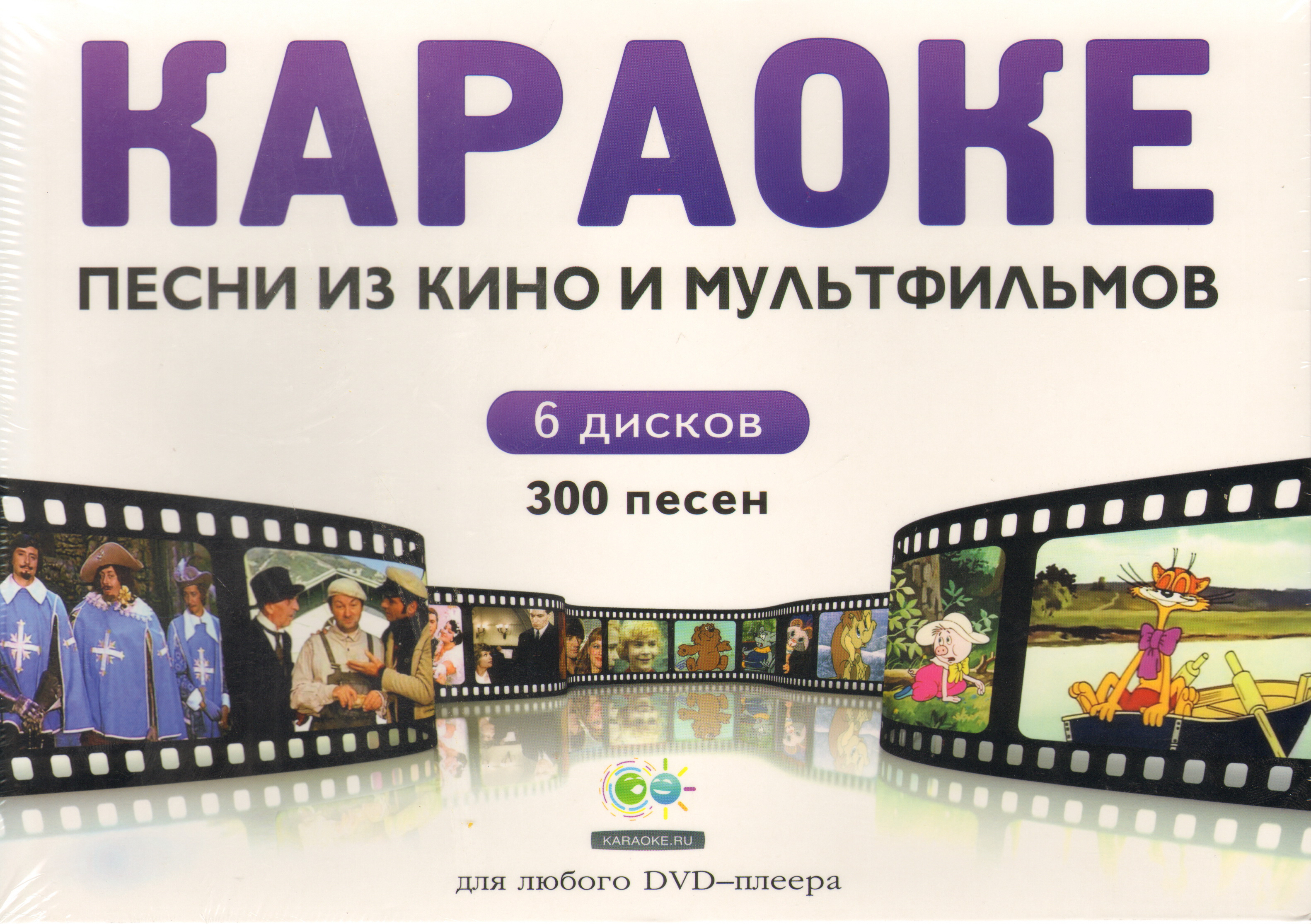 Магазин Караоке Дисков В Москве